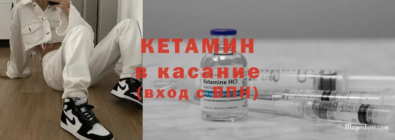 КЕТАМИН ketamine  сколько стоит  Барабинск 