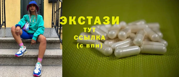 прущие крисы Вязьма