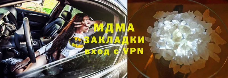 МДМА crystal  Барабинск 